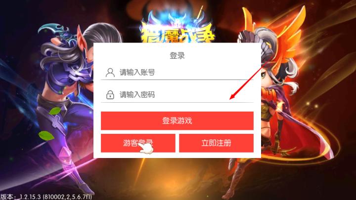 猎魔战争下载_https://www.wordpress6.com_动作冒险_第2张