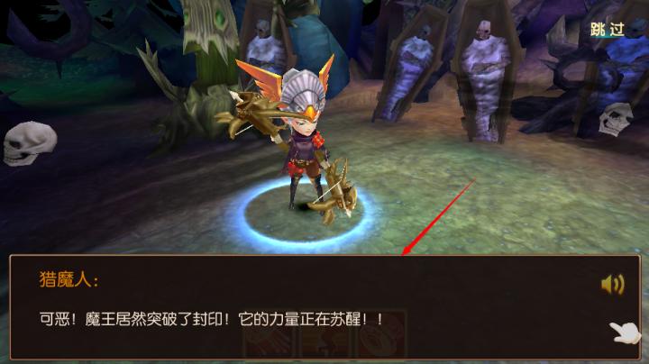 猎魔战争下载_https://www.wordpress6.com_动作冒险_第3张