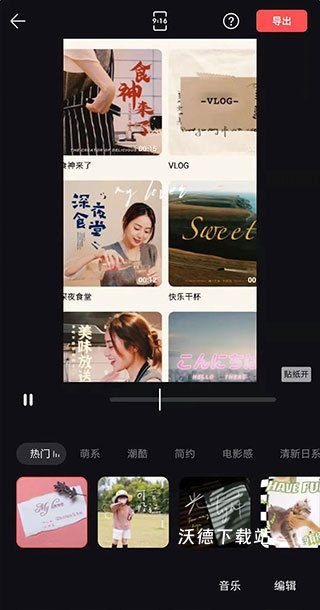 大疆畅片app官方免费版_https://www.wordpress6.com_系统工具_第4张