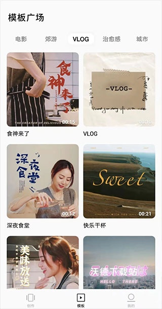 大疆畅片app官方免费版_https://www.wordpress6.com_系统工具_第5张