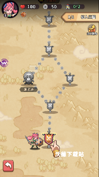 主公请落子下载_https://www.wordpress6.com_策略卡牌_第4张