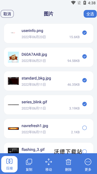 万能文件格式转换app改名全能文件管理_https://www.wordpress6.com_系统工具_第2张