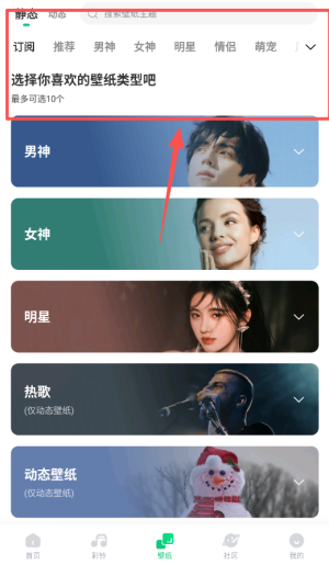 酷狗截歌器最新版本(改名酷狗铃声)_https://www.wordpress6.com_音乐软件_第4张