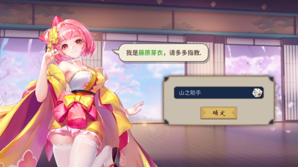 雀皇麻雀下载_https://www.wordpress6.com_休闲益智_第1张