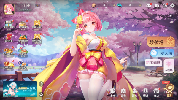 雀皇麻雀下载_https://www.wordpress6.com_休闲益智_第3张