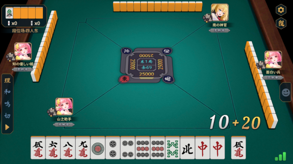 雀皇麻雀下载_https://www.wordpress6.com_休闲益智_第5张