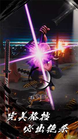 浪客之魂下载_https://www.wordpress6.com_动作冒险_第2张