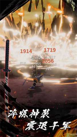 浪客之魂下载_https://www.wordpress6.com_动作冒险_第3张