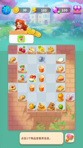 快乐合并房子下载_https://www.wordpress6.com_休闲益智_第2张