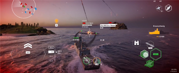 集火战舰U下载_https://www.wordpress6.com_飞行射击_第1张