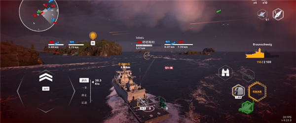 集火战舰U下载_https://www.wordpress6.com_飞行射击_第4张