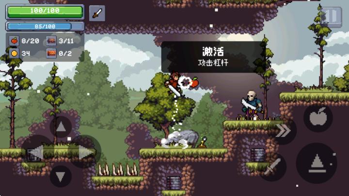 苹果骑士2下载_https://www.wordpress6.com_动作冒险_第2张