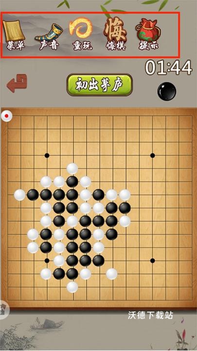 五子棋经典版下载_https://www.wordpress6.com_休闲益智_第4张