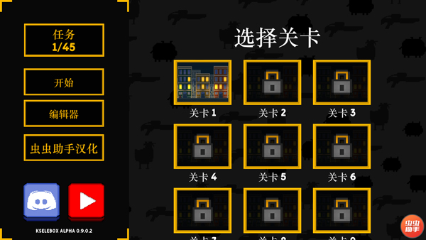 沙盒世界大挑战下载_https://www.wordpress6.com_休闲益智_第5张