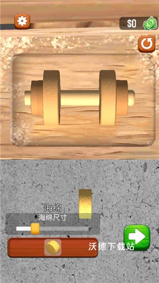 DIYWoodturning下载_https://www.wordpress6.com_休闲益智_第5张