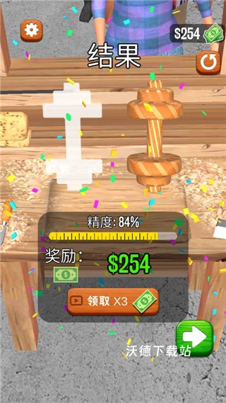 DIYWoodturning下载_https://www.wordpress6.com_休闲益智_第7张