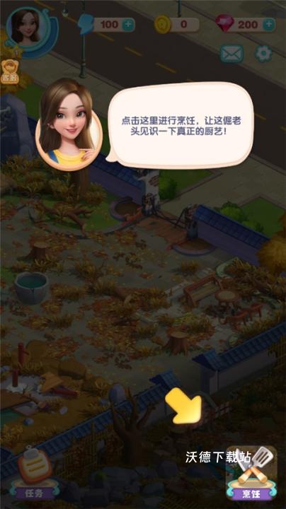 吃货养成记下载_https://www.wordpress6.com_模拟经营_第1张