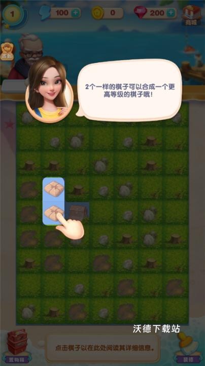 吃货养成记下载_https://www.wordpress6.com_模拟经营_第2张