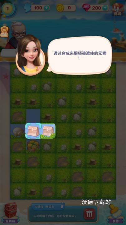 吃货养成记下载_https://www.wordpress6.com_模拟经营_第3张