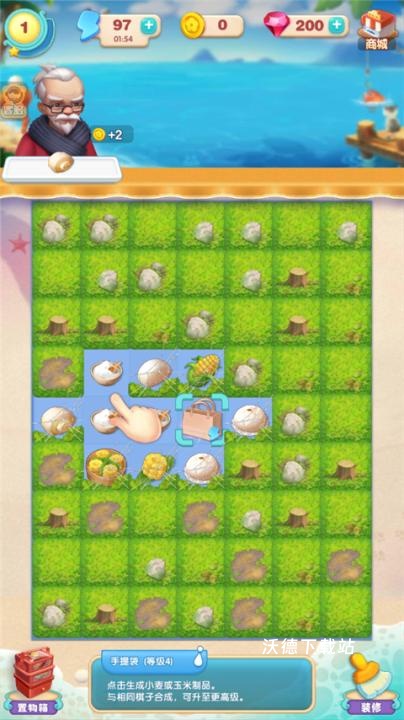 吃货养成记下载_https://www.wordpress6.com_模拟经营_第5张