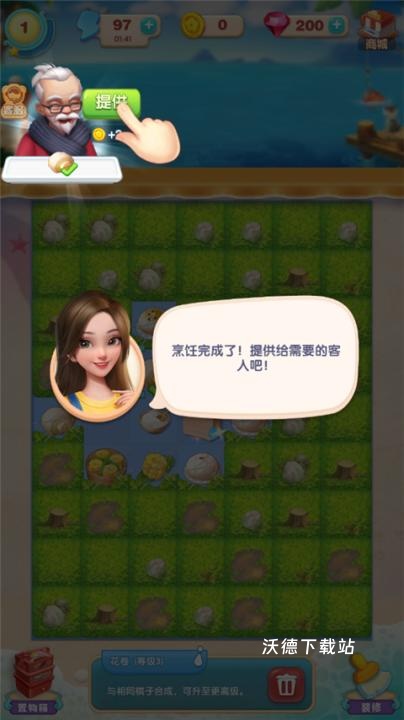 吃货养成记下载_https://www.wordpress6.com_模拟经营_第6张