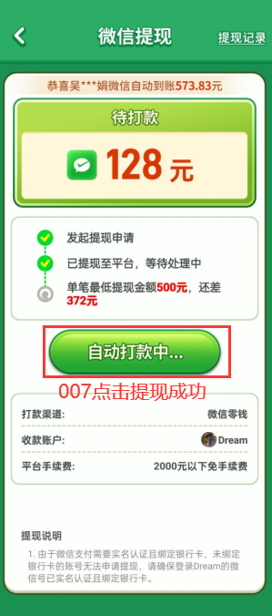 经典合成翡翠下载_https://www.wordpress6.com_休闲益智_第3张