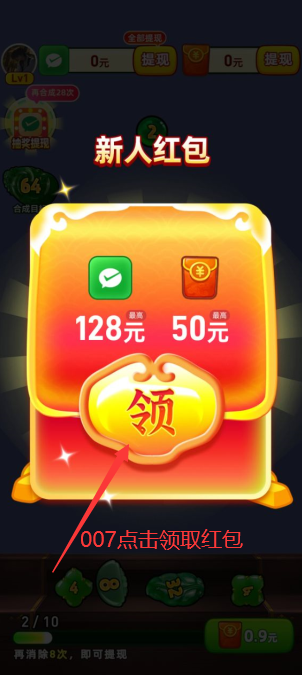 经典合成翡翠下载_https://www.wordpress6.com_休闲益智_第2张