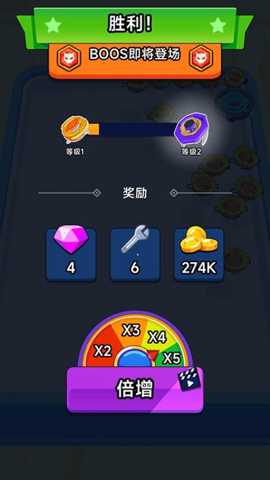 陀螺风暴进化下载_https://www.wordpress6.com_休闲益智_第2张