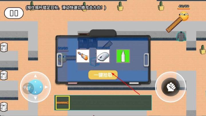 终极跑酷冒险下载_https://www.wordpress6.com_休闲益智_第4张