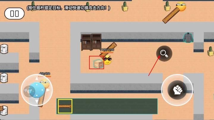 终极跑酷冒险下载_https://www.wordpress6.com_休闲益智_第3张