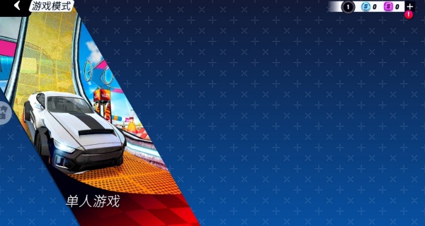 终极特技飞车下载_https://www.wordpress6.com_休闲益智_第2张