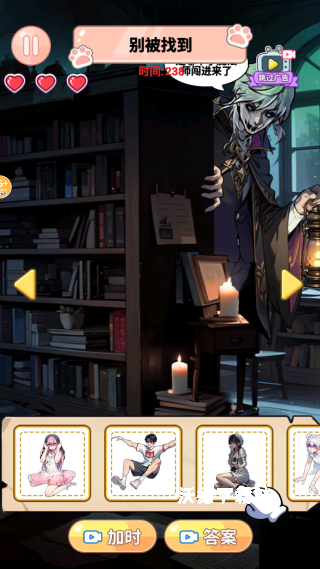 整蛊解压屋下载_https://www.wordpress6.com_休闲益智_第4张