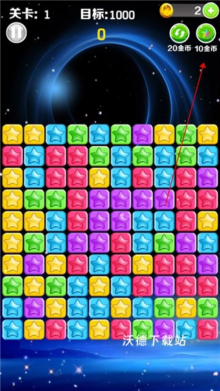 五彩缤纷消下载_https://www.wordpress6.com_休闲益智_第1张