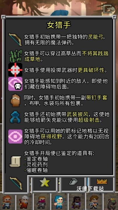 鼠王地牢下载_https://www.wordpress6.com_动作冒险_第3张