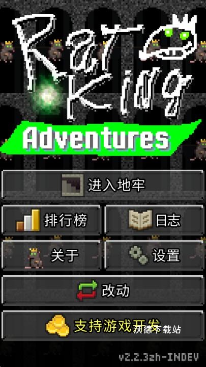 鼠王地牢下载_https://www.wordpress6.com_动作冒险_第1张