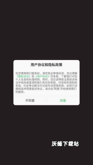 梦幻房间可爱装饰下载_https://www.wordpress6.com_休闲益智_第1张