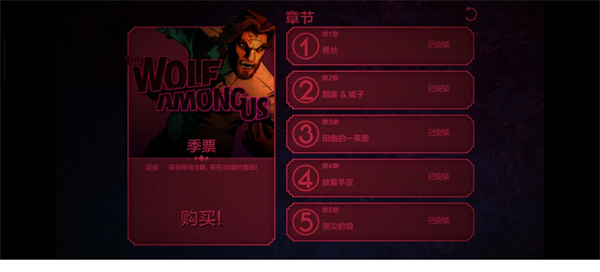 我们身边的狼下载_https://www.wordpress6.com_角色扮演_第2张