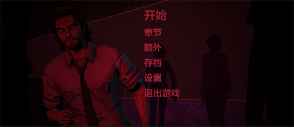 我们身边的狼下载_https://www.wordpress6.com_角色扮演_第1张