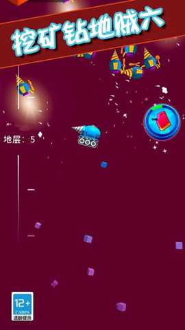 挖矿钻地贼六下载_https://www.wordpress6.com_休闲益智_第1张