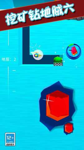 挖矿钻地贼六下载_https://www.wordpress6.com_休闲益智_第2张