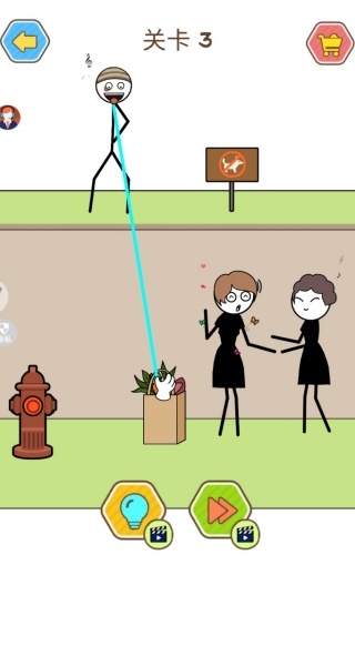 刺激大脑3下载_https://www.wordpress6.com_休闲益智_第4张