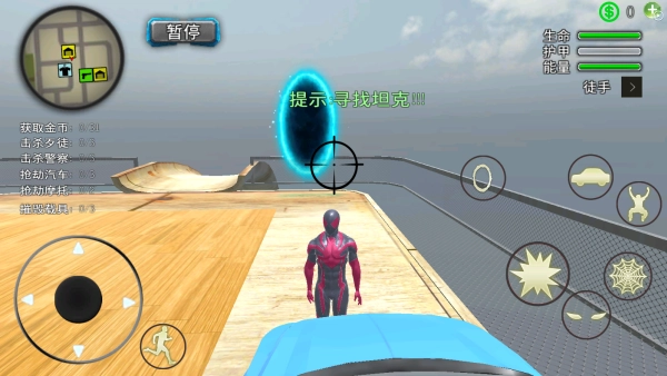 超级坡道车下载_https://www.wordpress6.com_休闲益智_第4张