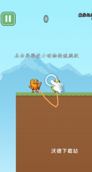 孤岛逃脱下载_https://www.wordpress6.com_休闲益智_第4张