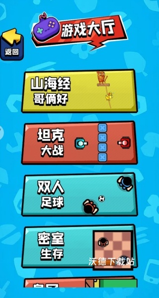 孤岛逃脱下载_https://www.wordpress6.com_休闲益智_第1张