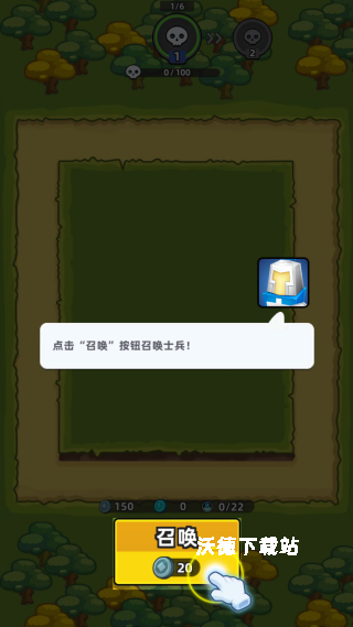 超凡争霸下载_https://www.wordpress6.com_休闲益智_第1张