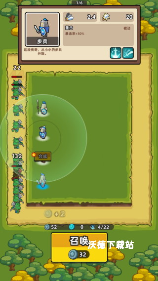 超凡争霸下载_https://www.wordpress6.com_休闲益智_第3张