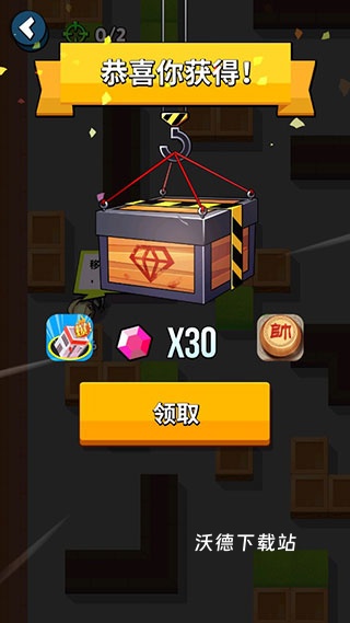 全民刺客下载_https://www.wordpress6.com_休闲益智_第3张