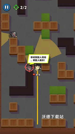 全民刺客下载_https://www.wordpress6.com_休闲益智_第2张