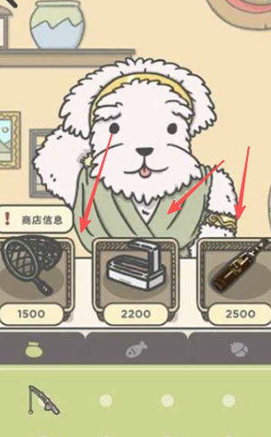 村庄时光旅行下载_https://www.wordpress6.com_休闲益智_第3张