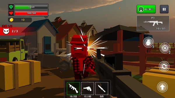 炮手像素下载_https://www.wordpress6.com_飞行射击_第2张